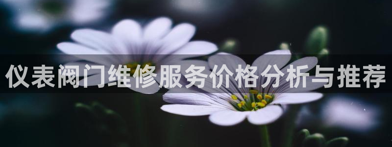九游会官网平台
