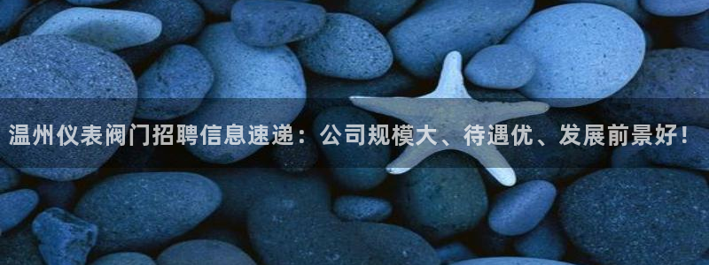 九游会入口