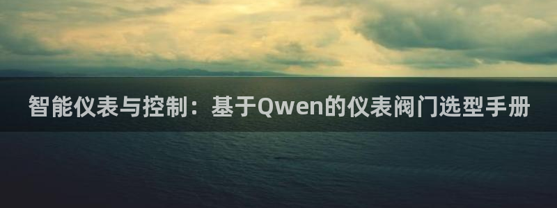 ag九游会网址大全