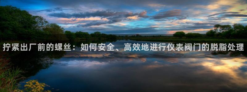会九游3505
