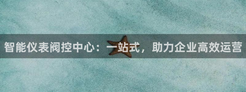 九游会体育电竞