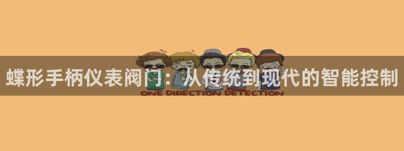 九游会亚洲集团