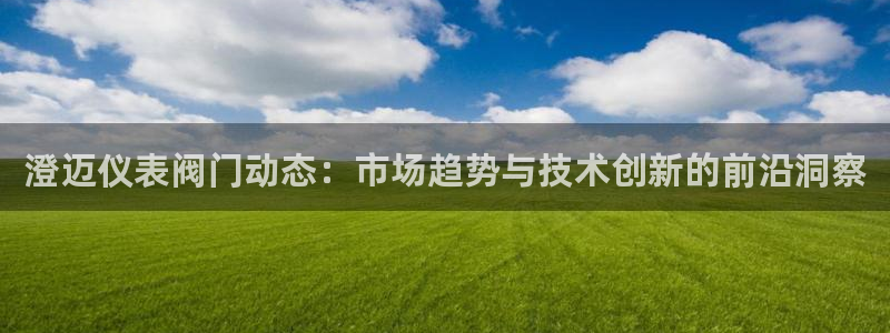 ag8九游会登陆