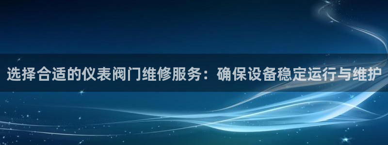 九游会真实