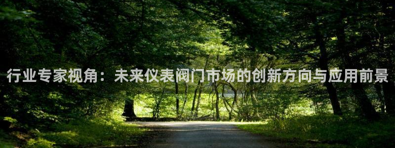 九游会官网直营店
