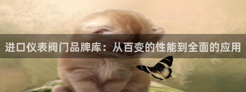 九游会官方首页