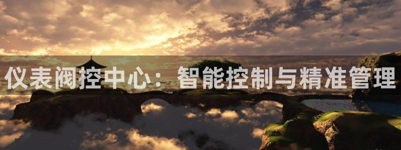 j9九游会旧版
