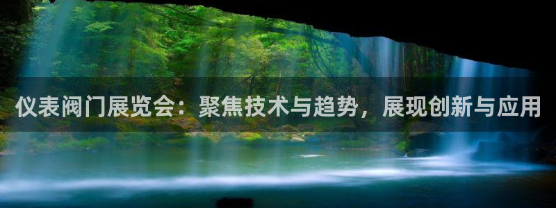 九游会数字站平台