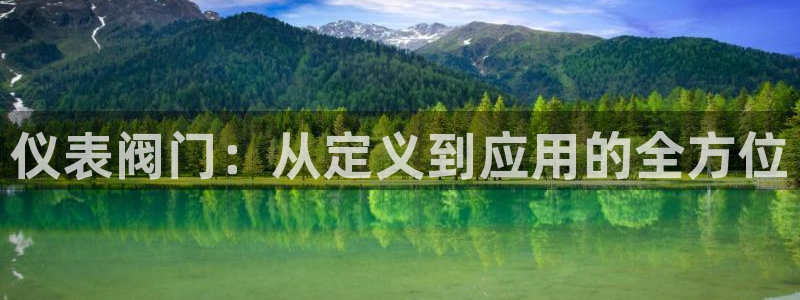 九游会登录中心