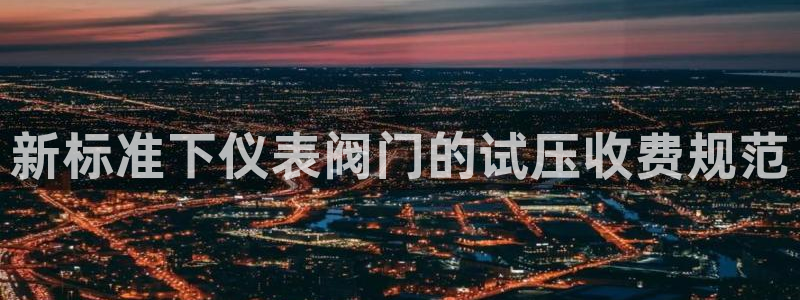 九游会官网注册会员