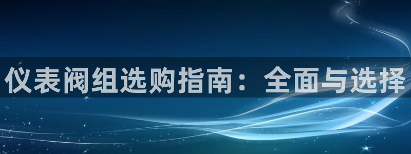 九游会阿里28