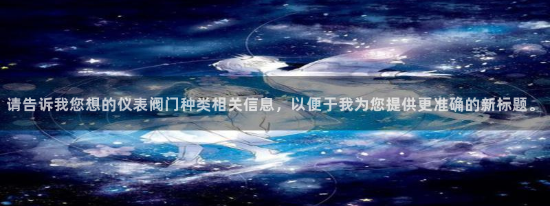 j9九游会提款稳定吗
