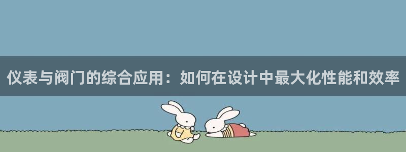 九游会手机平台