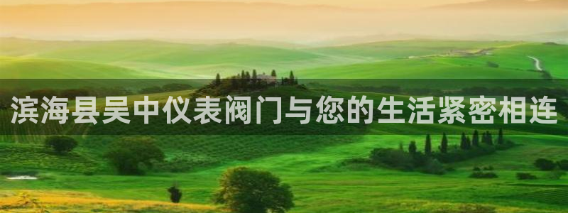 九游会凉吗