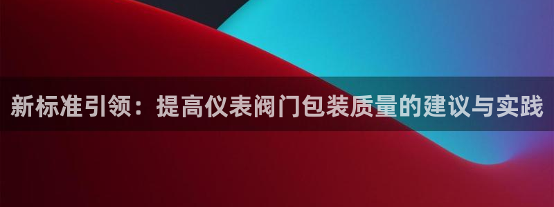 九游会手机客户端
