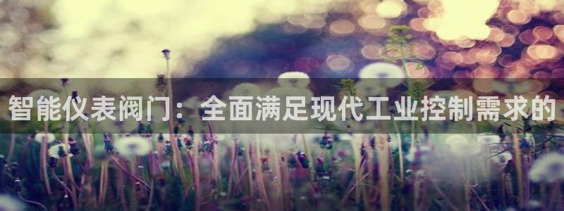 九游会视讯网站