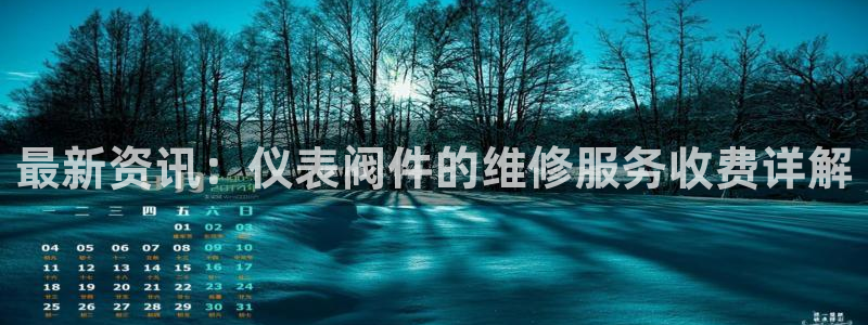 九游会备用网