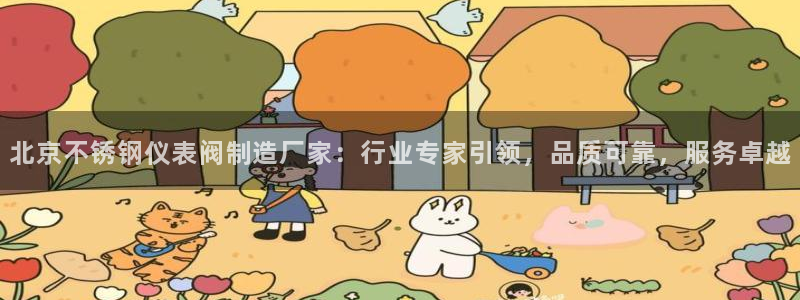 老九门手游发布会