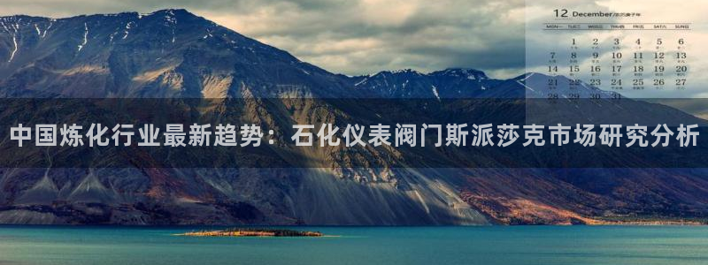 九游会天眼