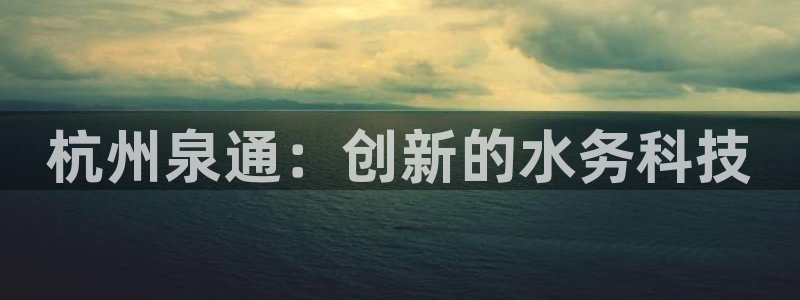 九游会取款分流