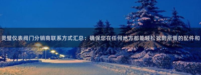 九游会备用网站