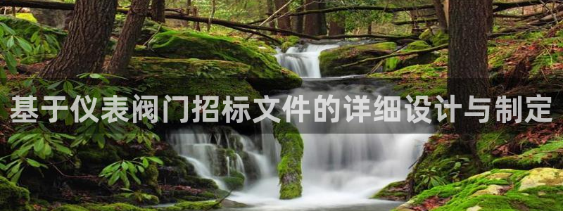 九游会AG集团总部
