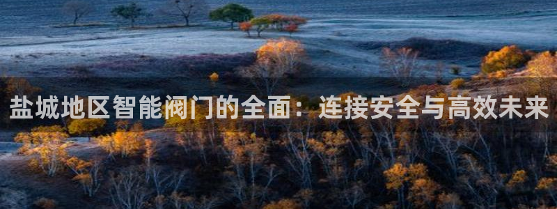 九游会娱乐ag