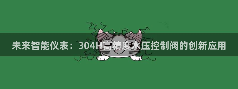 九游会aj亚洲