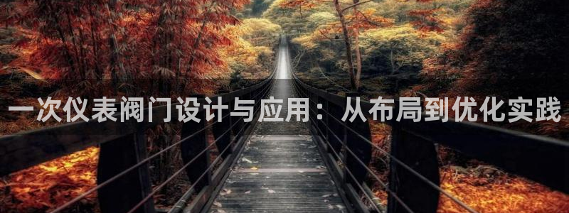 AG九游会登陆网址