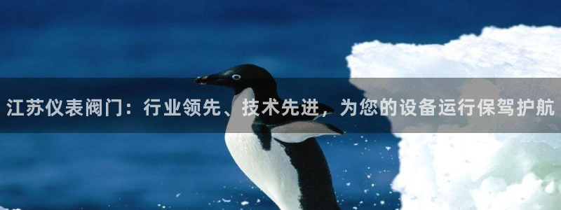 老哥吧九游会