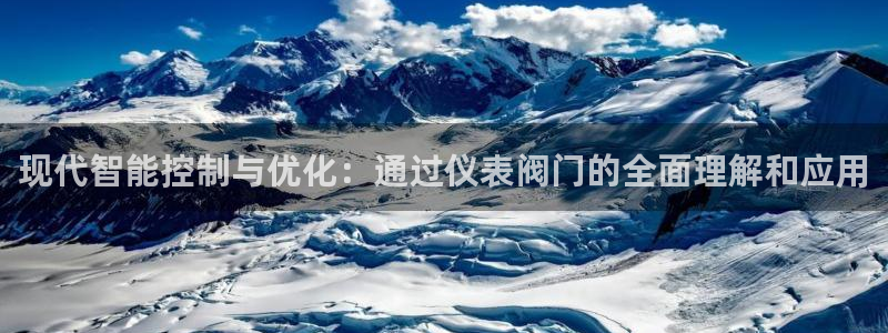 九游会链接
