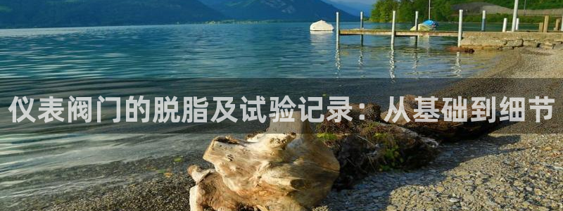 九游会游戏登陆