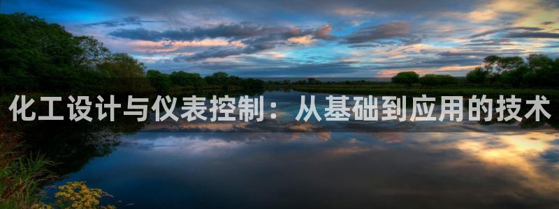 九游会气派
