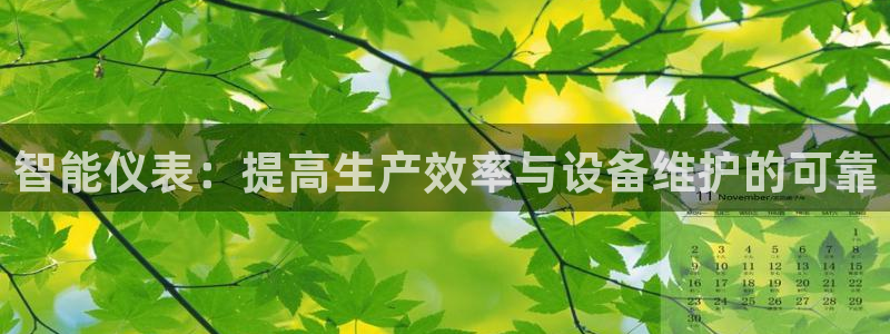九游会官方入口