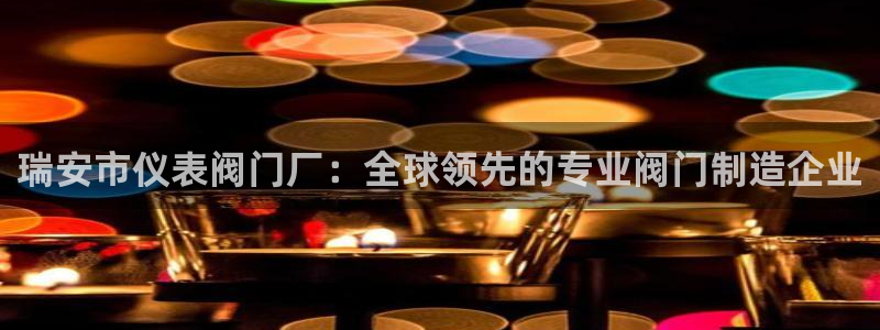 九游会Bitbase