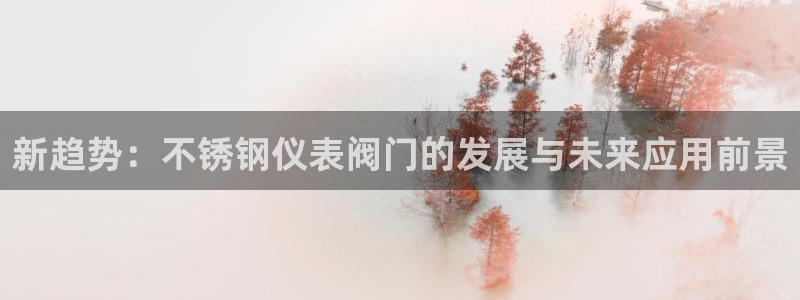 九月游会