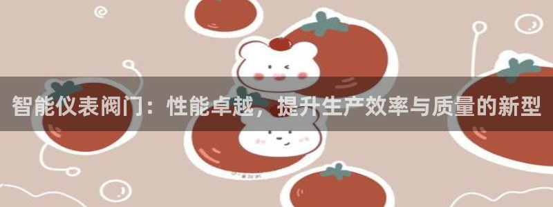 j9九游会手机版