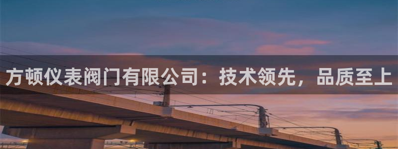 九游会网赌