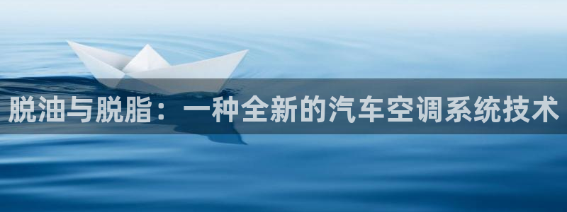 九游会ag手游网