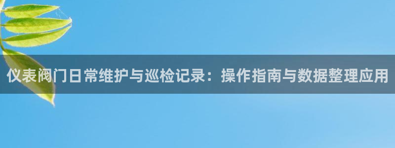ja九游会