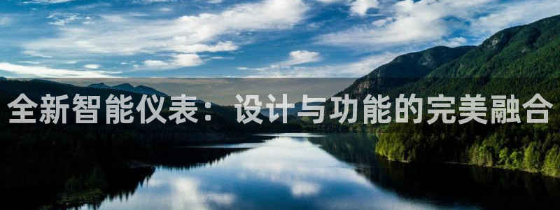 九游会最新登录首页