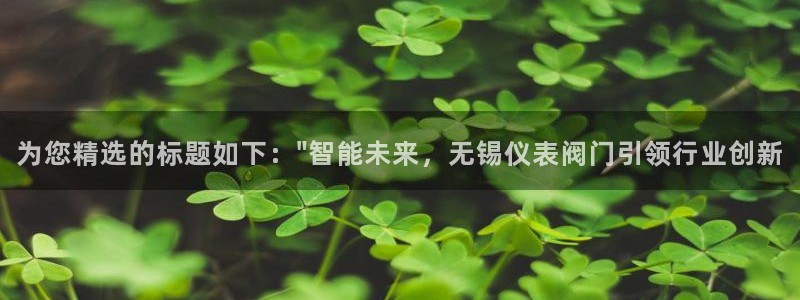 九游会老板