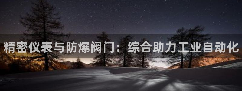 九游会官网入口在哪儿