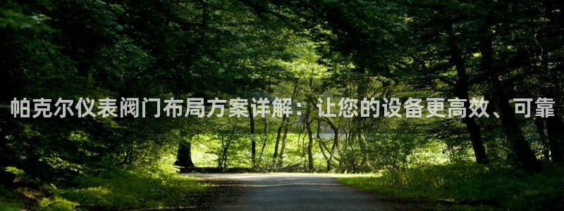 九游会官网入口在哪里