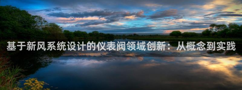 九游会app在线下载