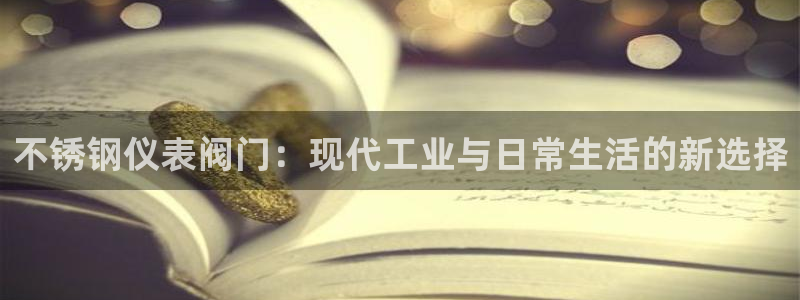 九游会亚洲官网