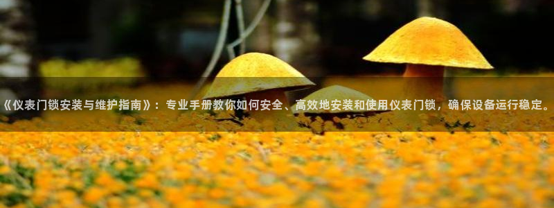 九游会官方网站个人中心