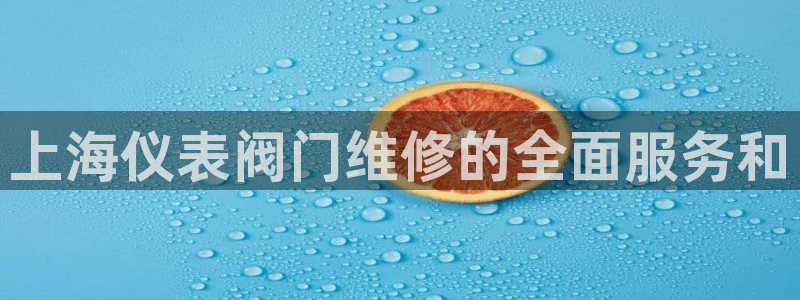 九游亚运会
