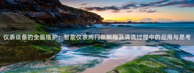 九游会官网网站下载