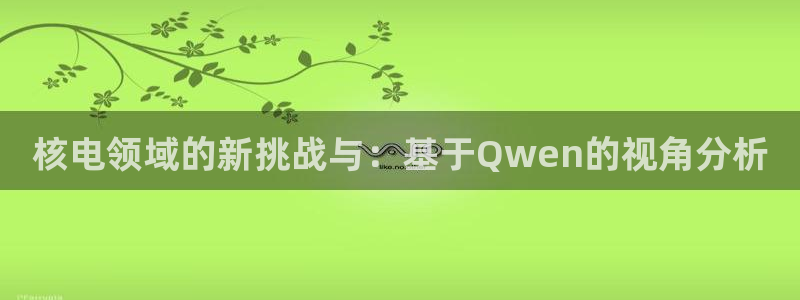 收九游会